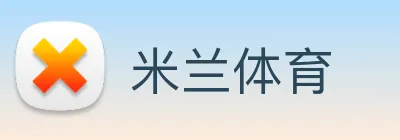 米兰 Logo
